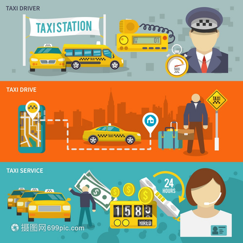 城市动脉 出租车、公交车与租赁服务的和谐共生