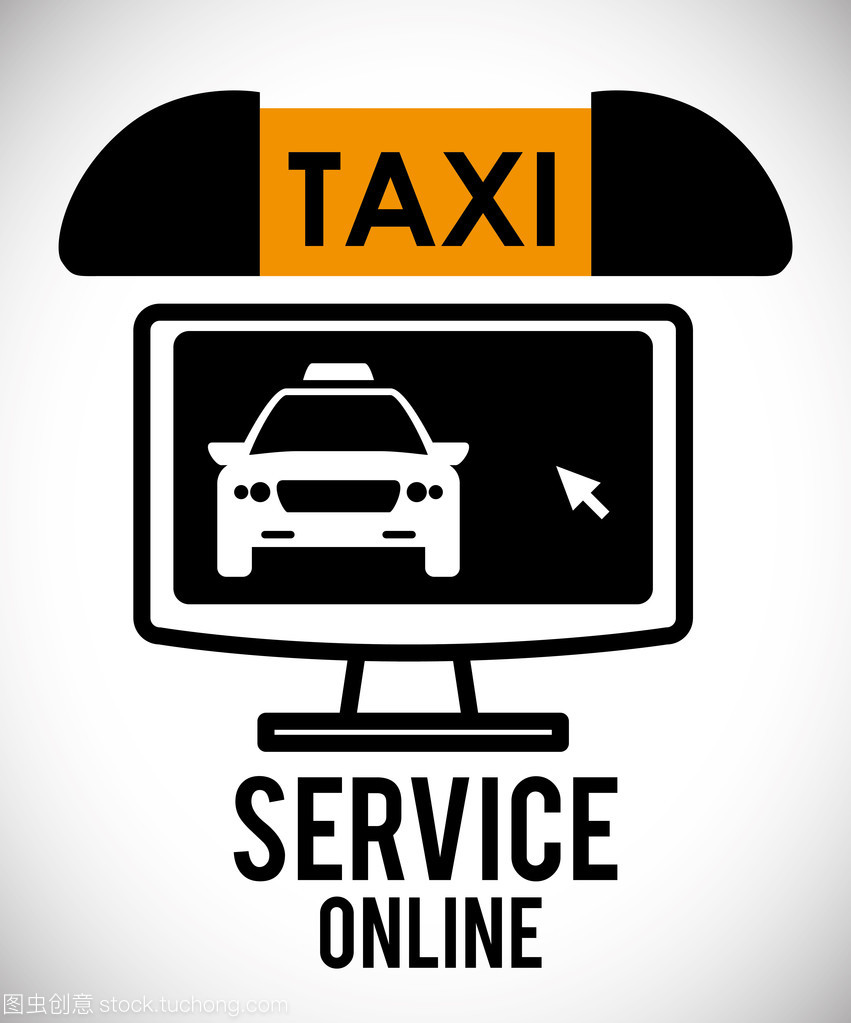 的士服务设计新篇章 租赁服务的创新与实践