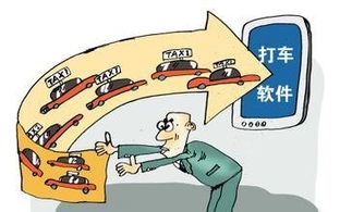 江苏省交通厅厅长游庆仲 积极支持打车软件与约租车服务创新